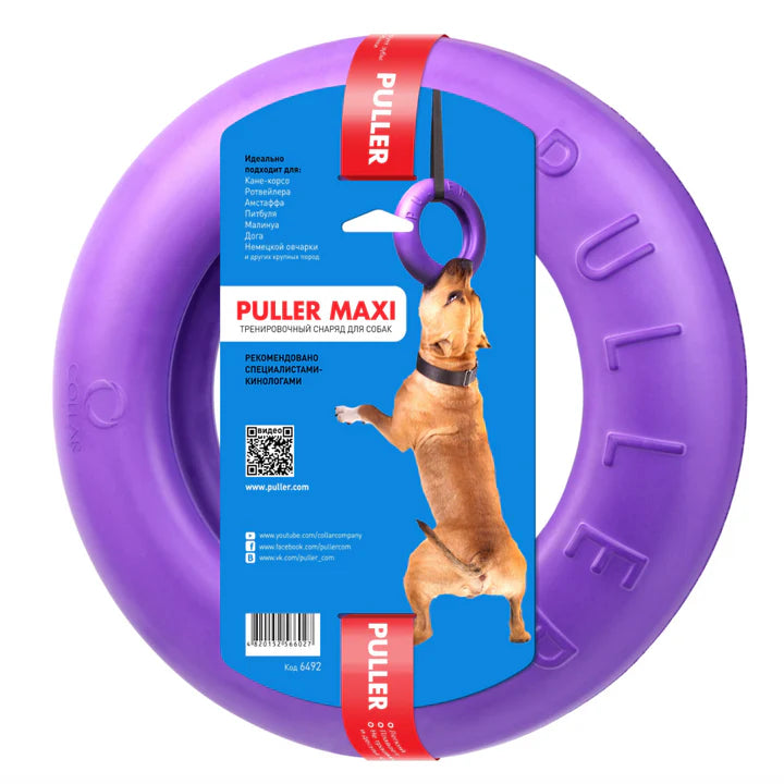 Puller Maxi aro de entrenamiento para perros grandes ultrarresistente color morado