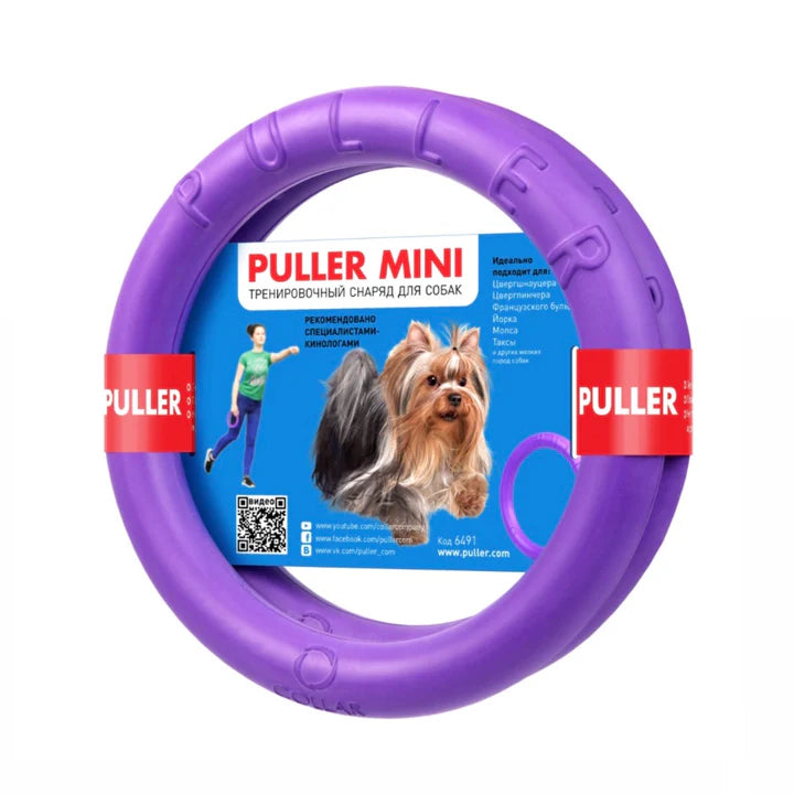 Puller Mini aro de entrenamiento para perros pequeños incluye dos aros color morado