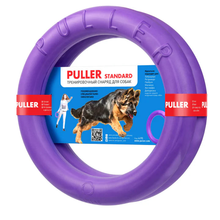 Aro de entrenamiento Puller Standard para perros tamaño mediano grande color morado